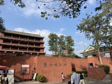 广州博物馆-广州-真诚7577