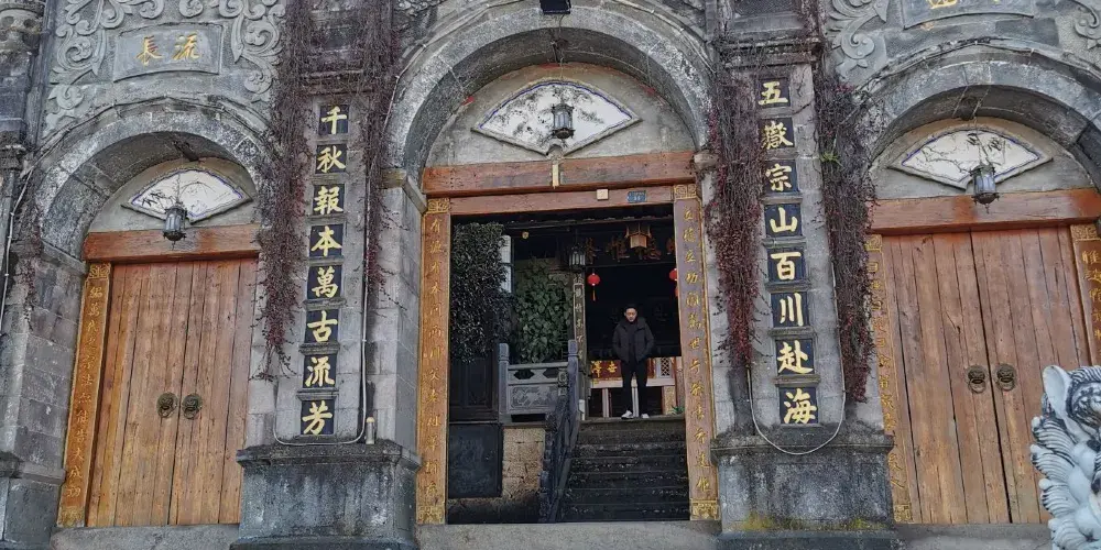 永安旅遊