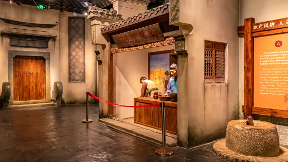 南京市高淳區博物館