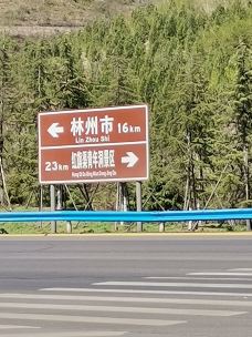 红旗渠青年洞-林州-YoYo_1W2D7U8U