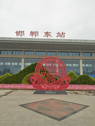 一个的自由的游——老君山、地坑院和三门峡大坝