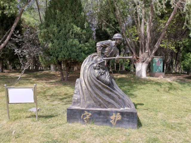 海宝公园旅行图片 2