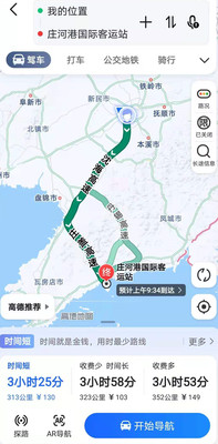 两天一夜体验原生态海岛,大连海王九岛