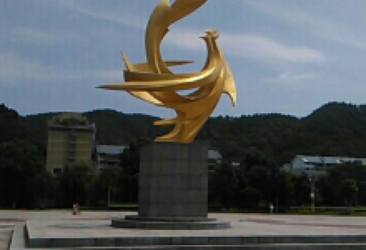 金凤公园广场景点图片