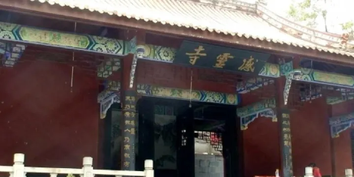 感靈寺
