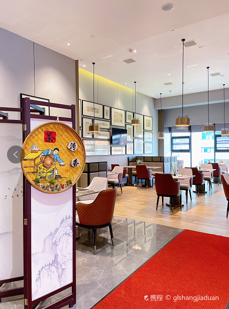 湖南新闻国际大酒店·自助餐厅