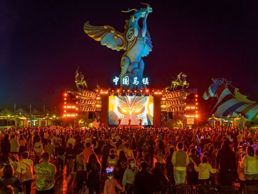 中国马镇旅游度假区