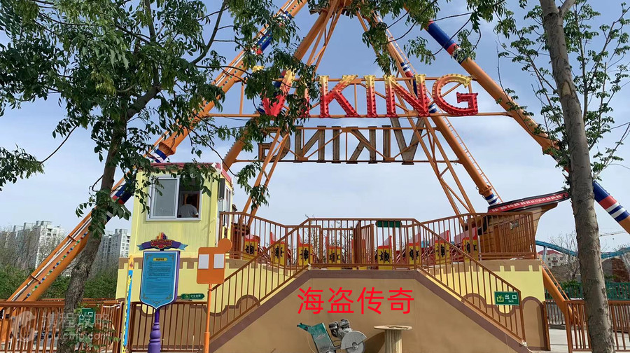烏魯木齊水上樂園歡樂世界