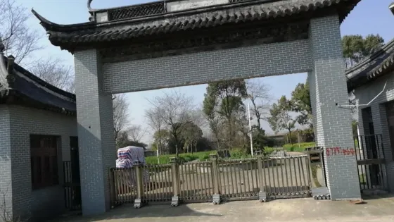 迎駕山莊公園