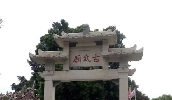 漳州武庙旅行图片 1