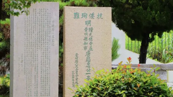 崇明唐一岑墓祠