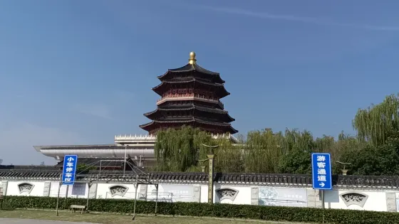 芷江和平園-太和塔