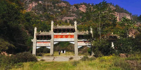 老君山森林公園