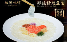 秋阳味道·顺德私房菜餐厅图片