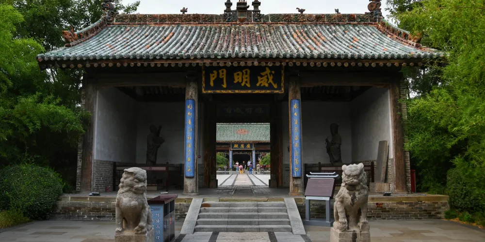 永安旅遊