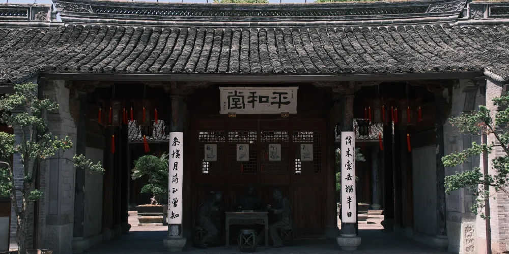 永安旅遊