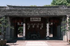 天一阁·月湖景区-宁波