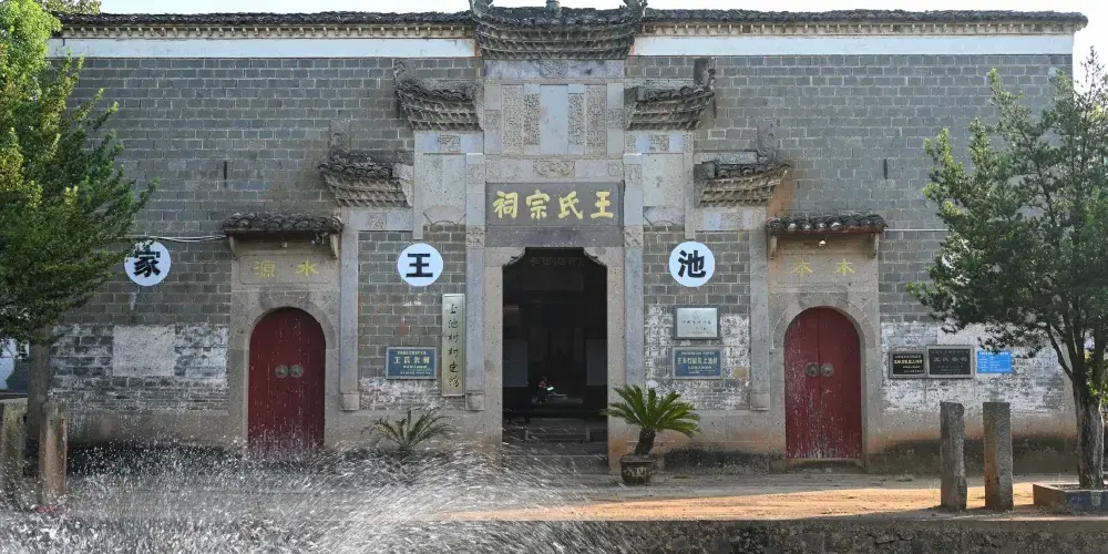 永安旅遊