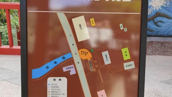 二灘建設展覽館