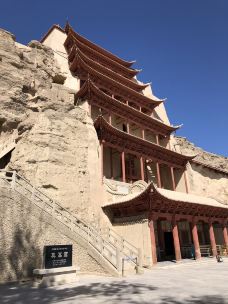 九层楼-敦煌-Chenhutamu