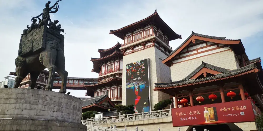 永安旅遊