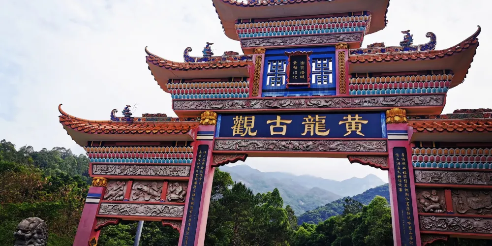 永安旅遊