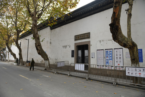 游狮子林