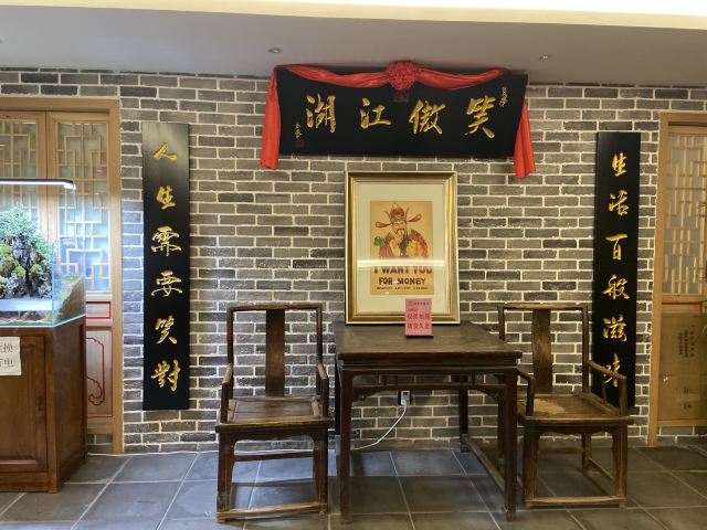 粉巷旅行图片 1
