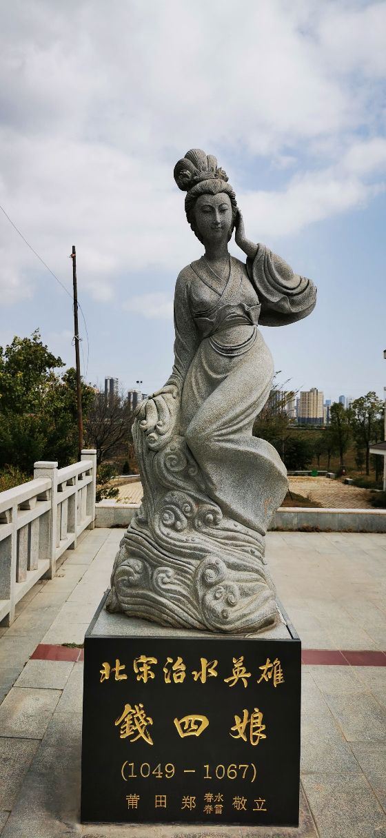 木兰陂公园旅行图片 7