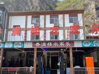 保定野三坡香满楼农家院,山根底下的农家小院,最具风土人情味儿!
