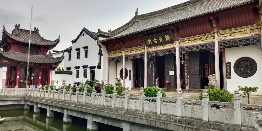 永安旅遊
