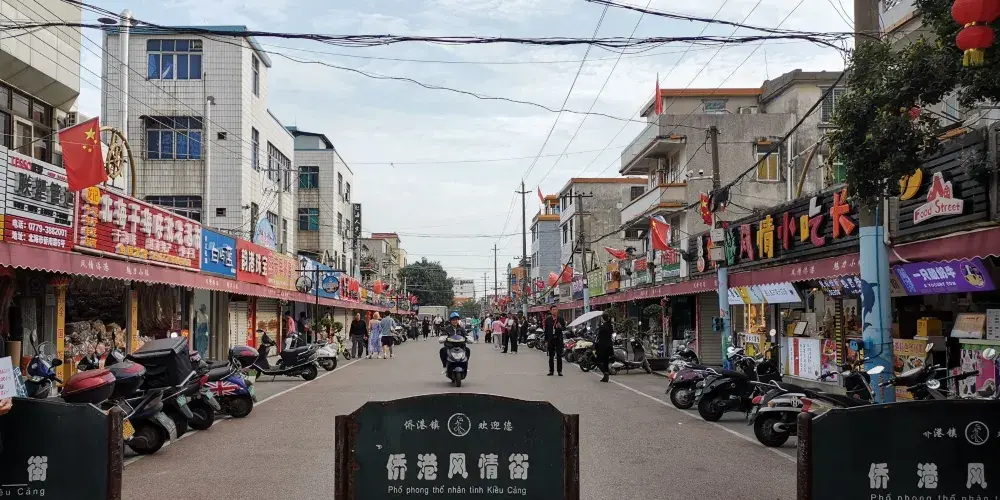 永安旅遊