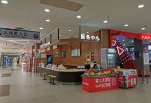 大润发(肇庆店)购物图片