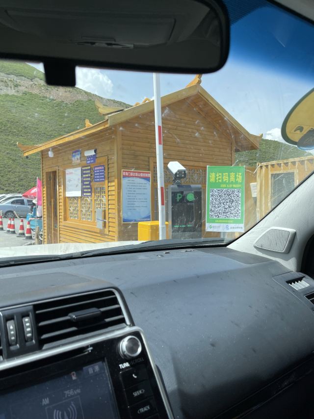 达坂山观景台(暂停开放)旅行图片 1