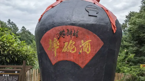 農耕村景區