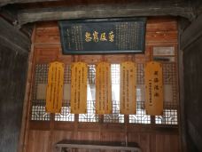 玉海楼-瑞安-happy-chb