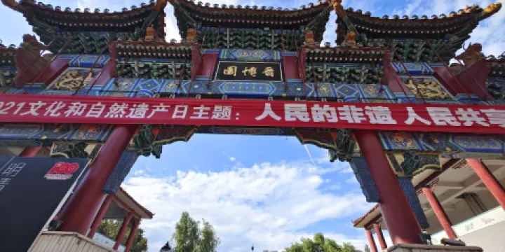 侯馬晉國古都博物館