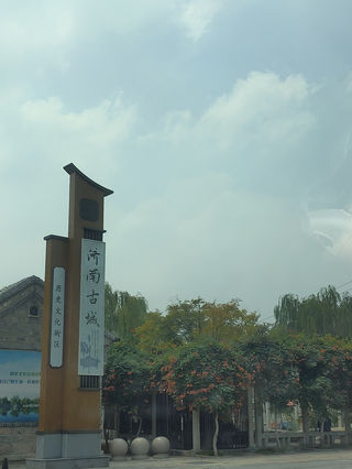 暑假济南泰山青岛6天5晚自由行