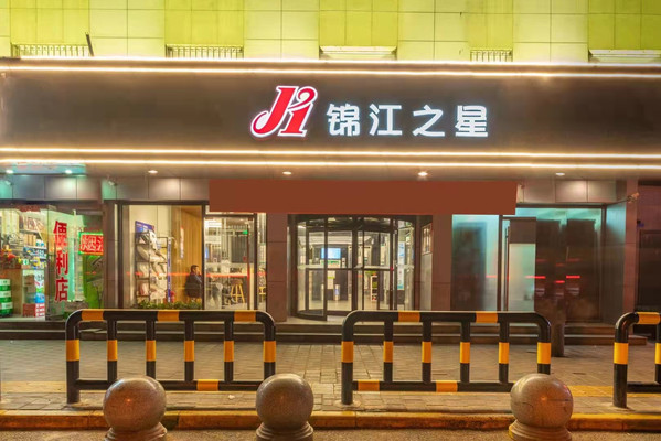 古韵长安，梦回大唐，一抹红尘醉西安