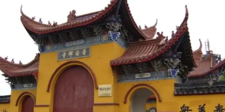 沂源縣普安禪寺