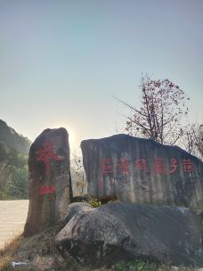 燕子岩风景区-宜章-旅途见🚤