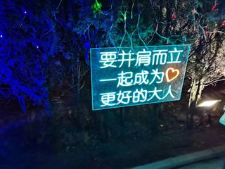 贾家庄生态旅游景区