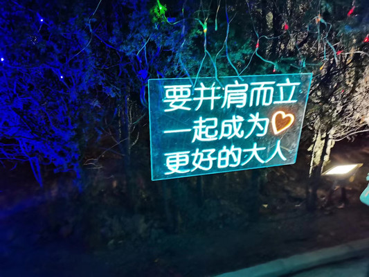 贾家庄生态旅游景区