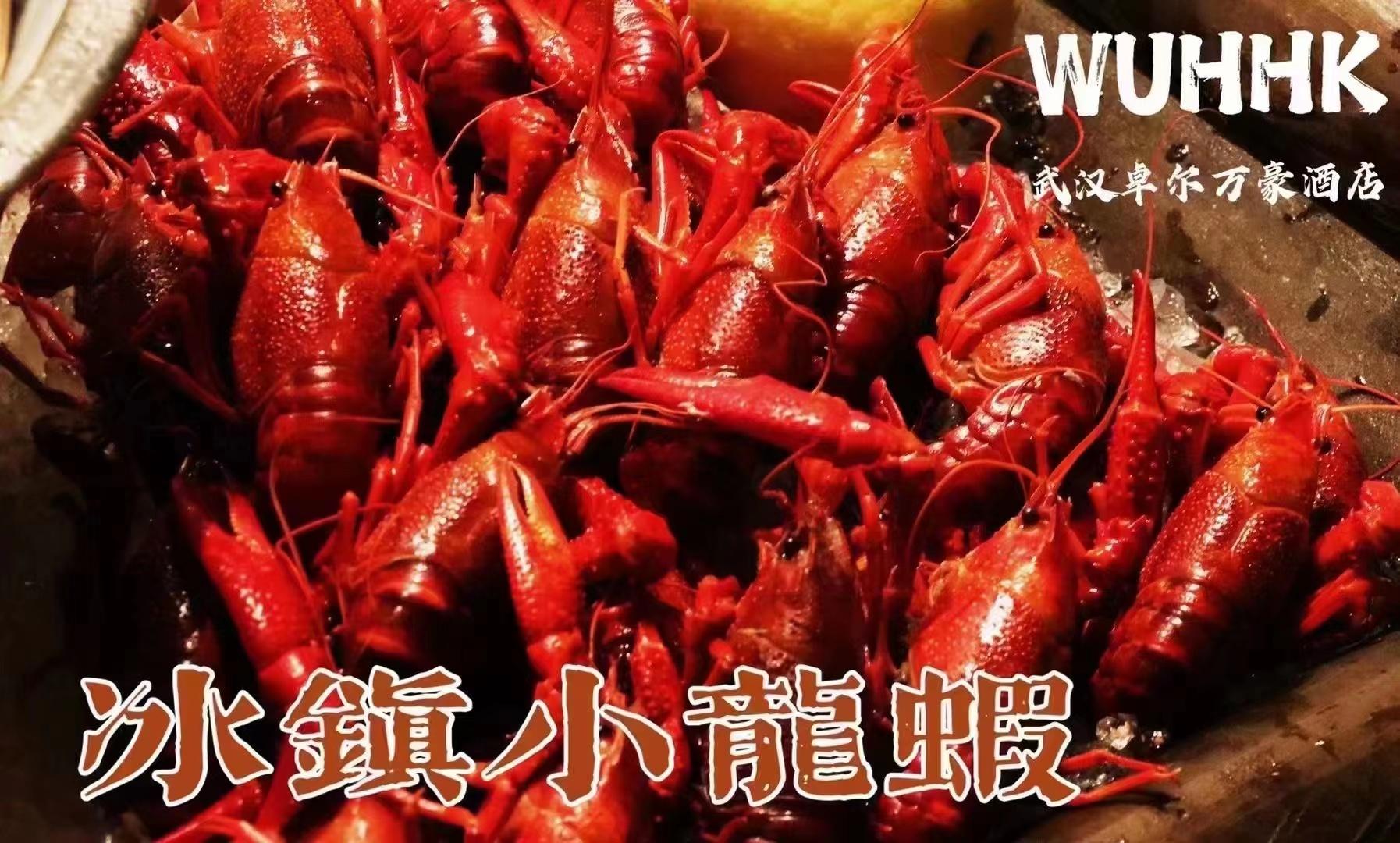 武汉卓尔万豪酒店·武汉厨房(武汉客厅店)