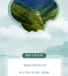 拉尔游记图文-创建天府旅游名县候选县 | 出发，去拉尔林区！