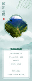 拉尔游记图片] 创建天府旅游名县候选县 | 出发，去拉尔林区！