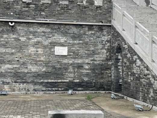 齐鲁会盟台遗迹