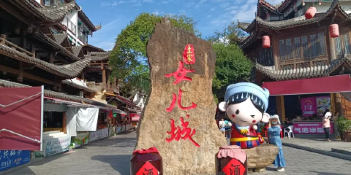 最楚非遺文化街