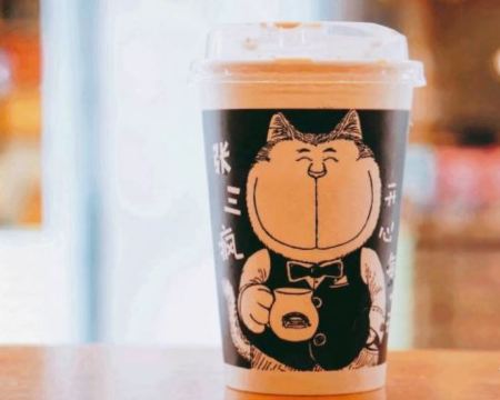 张三疯猫式奶茶&杂货铺(三友店)