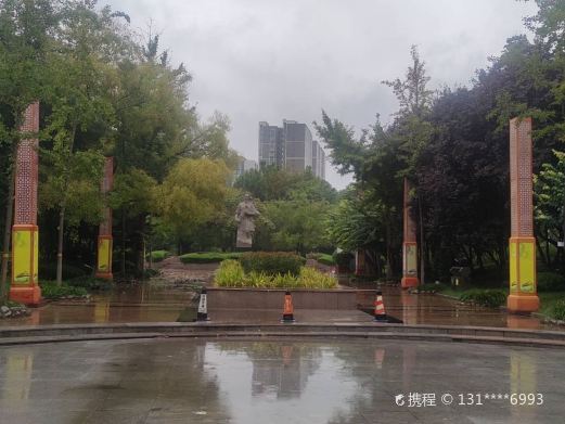 鲁班园